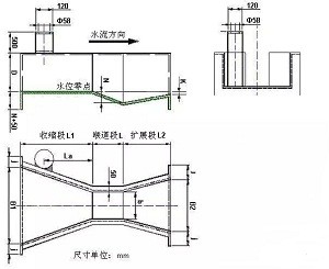 明渠超声波流量计