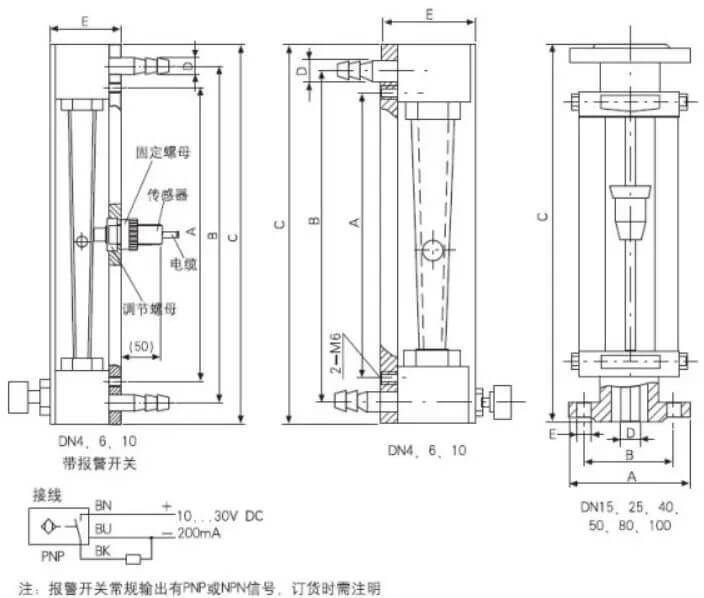 LZB玻璃转子流量计产品说明图